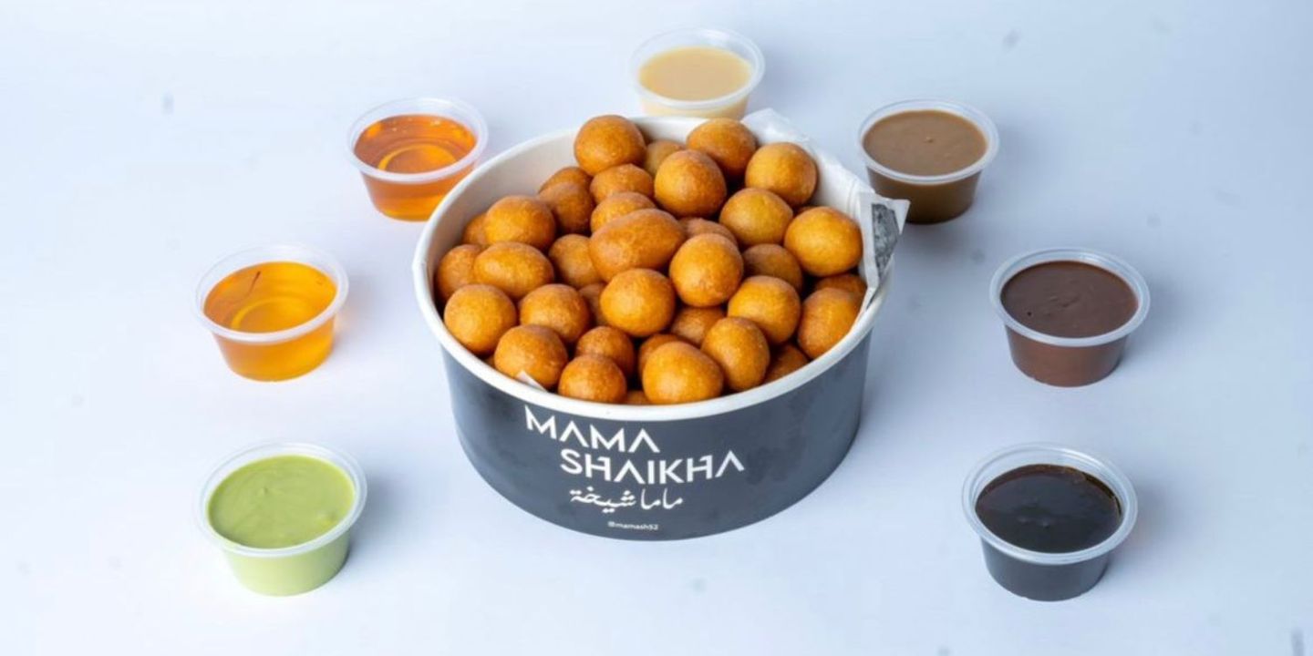 Mama Shaikha Pastries cover