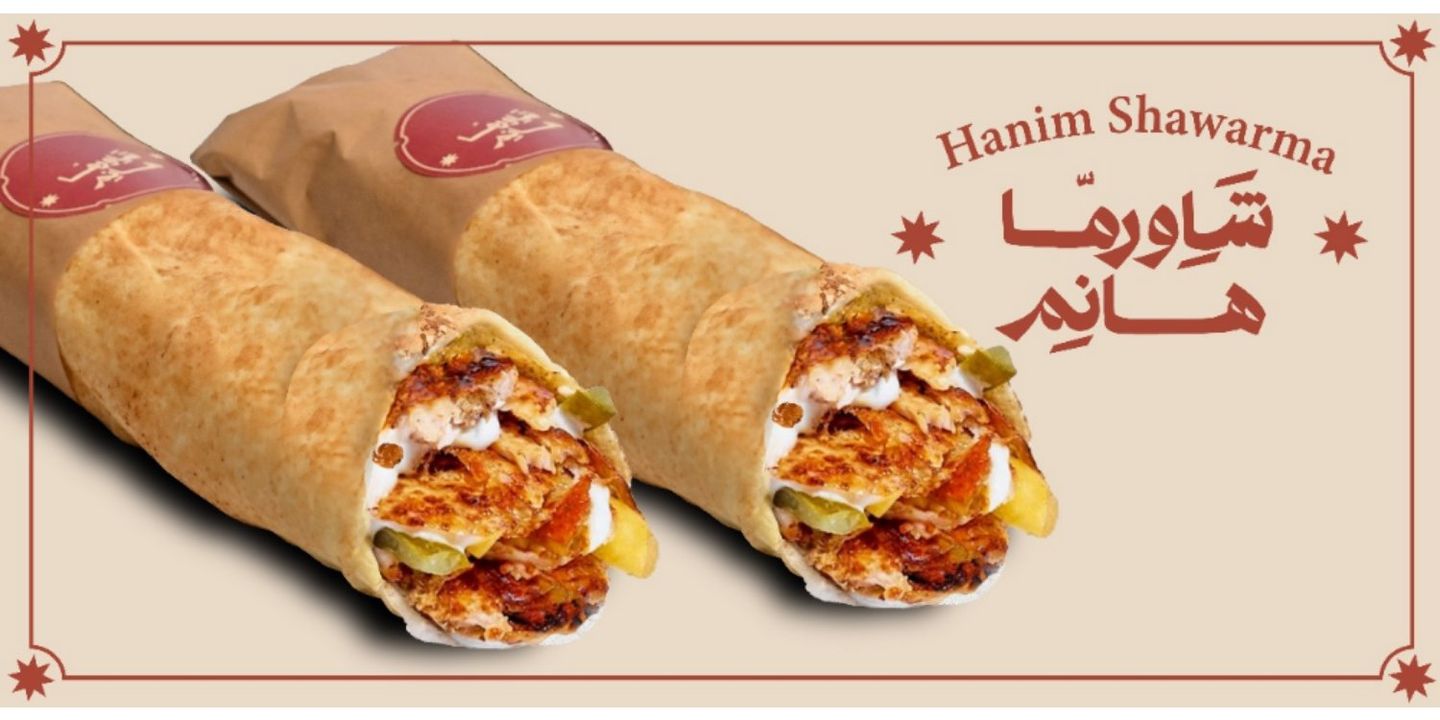 Hanim Shawarma cover