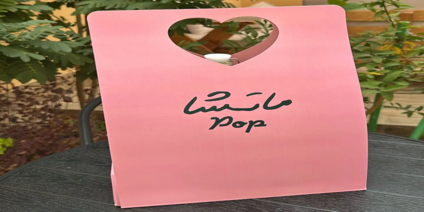 Macha pop cover