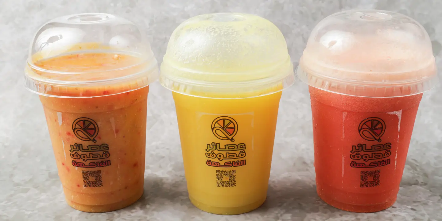 Fruit Picking Juices cover