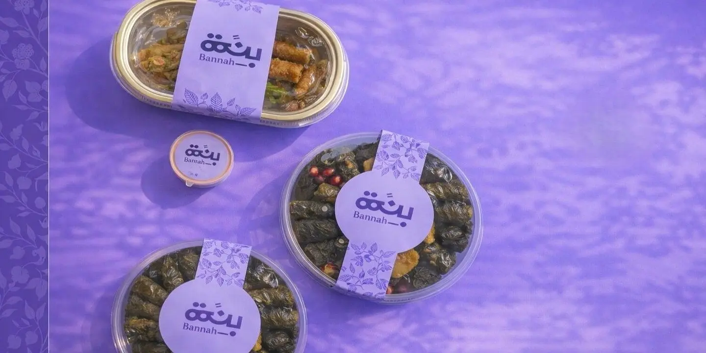 بنة cover