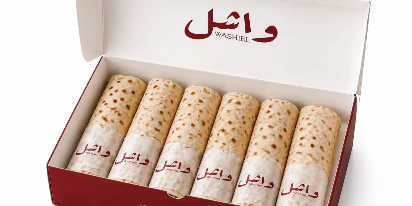 شاهي واشل cover