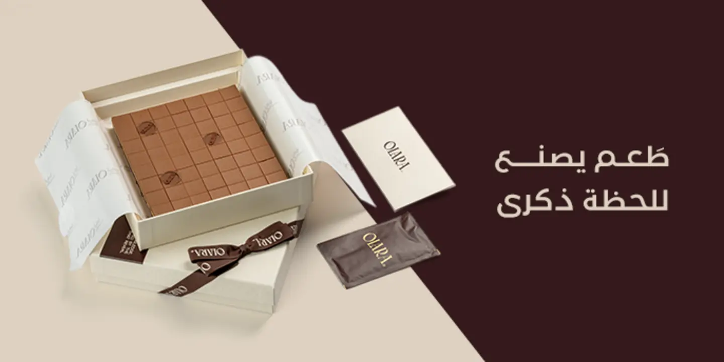 اولارا cover