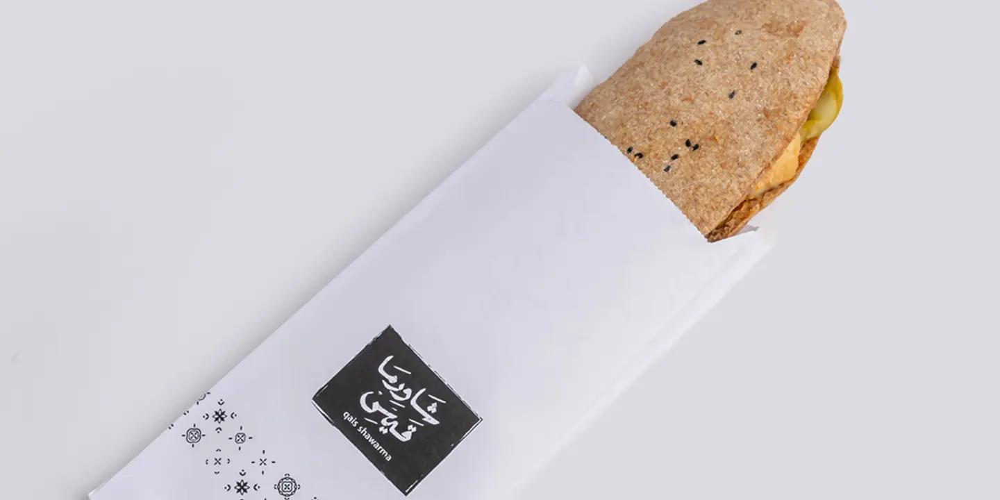 Shawarma qais cover