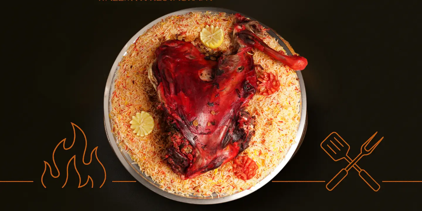 وليمتك cover