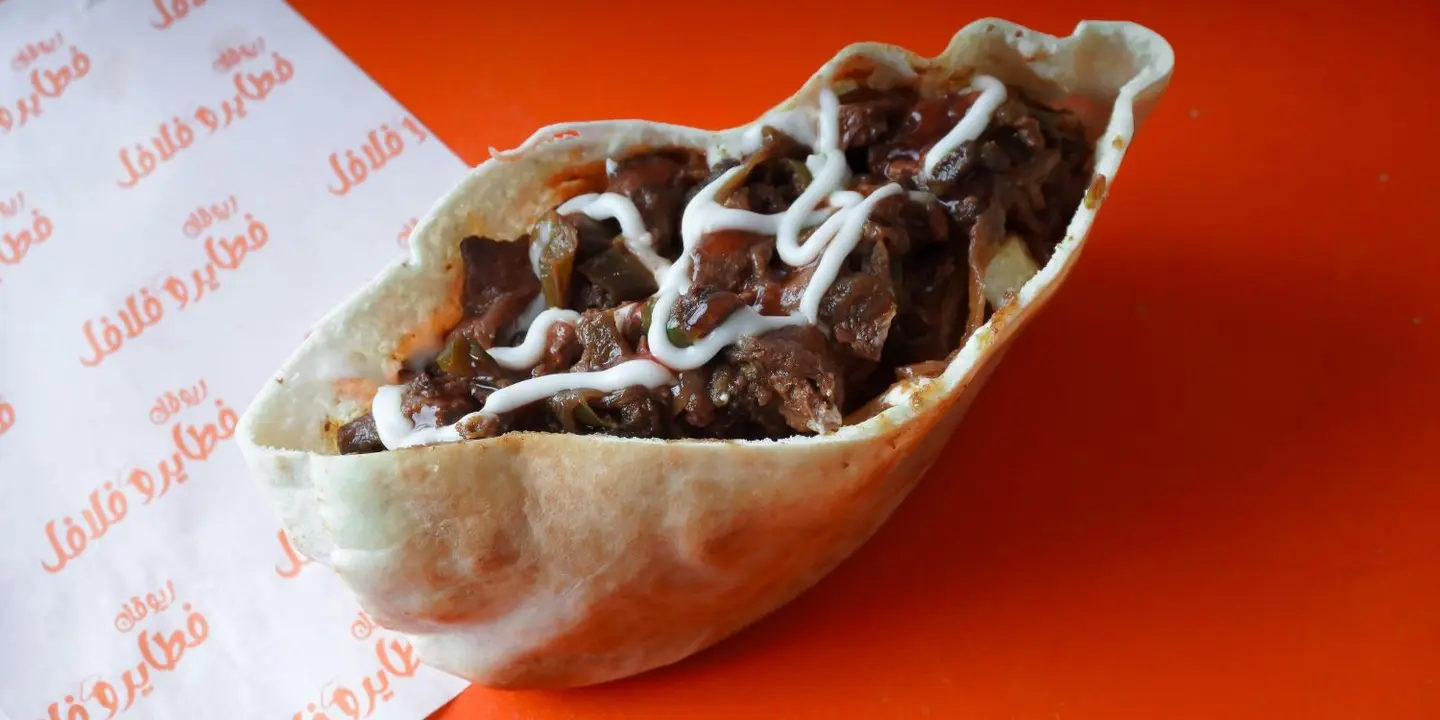 Ryouqk Falafel and Fatayer cover