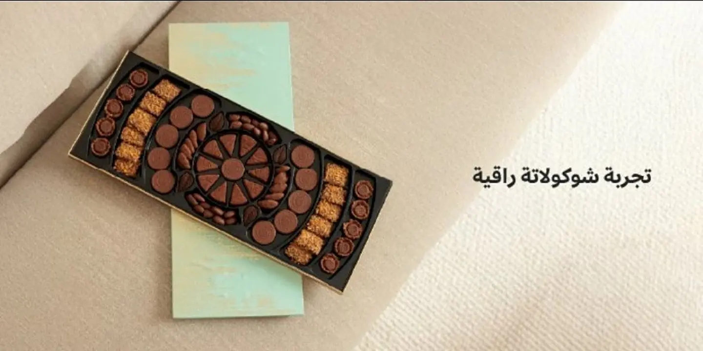 لادورف cover