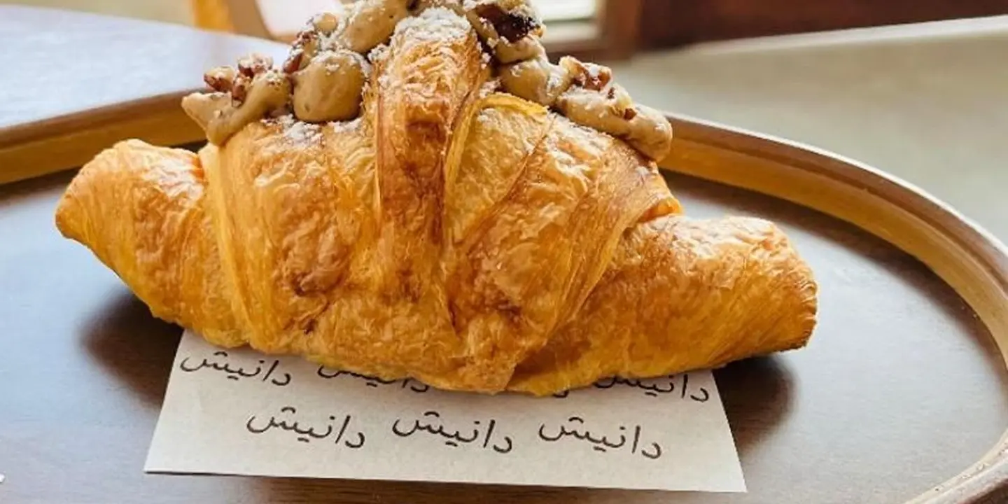 دانيش cover