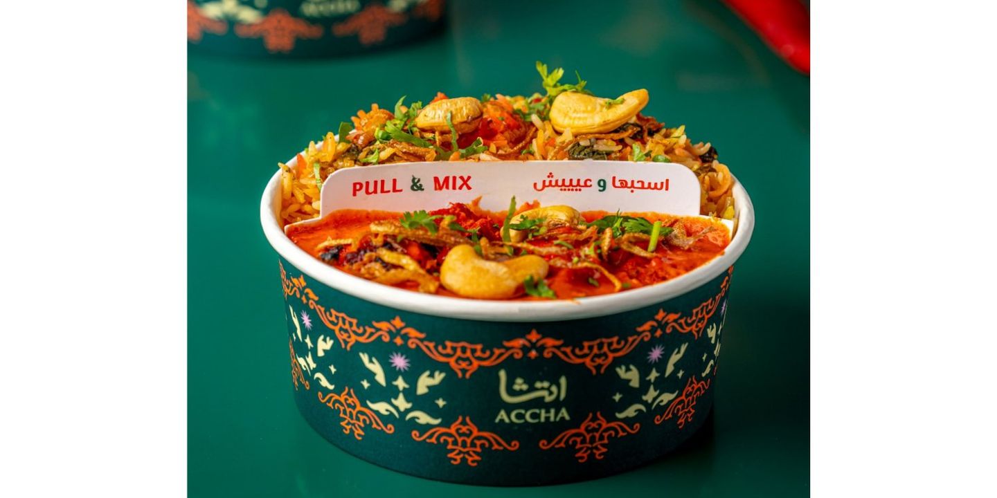 اتشا cover