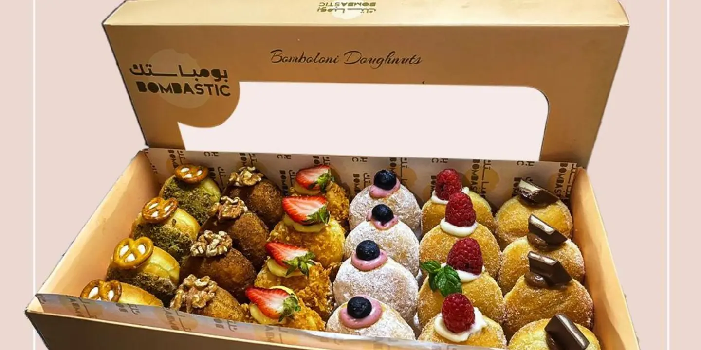 بومباستك cover