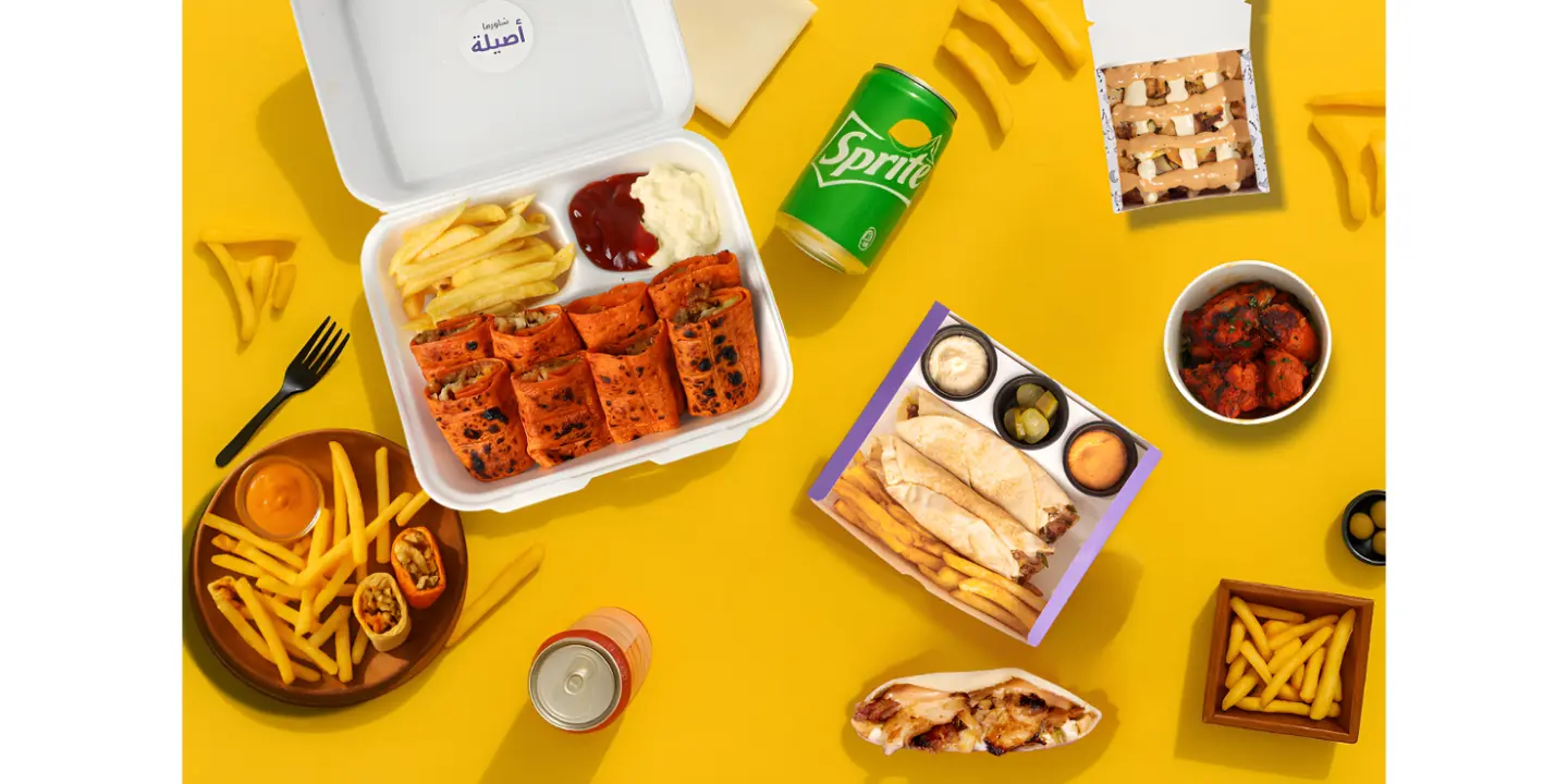 Asilah Shawarma cover