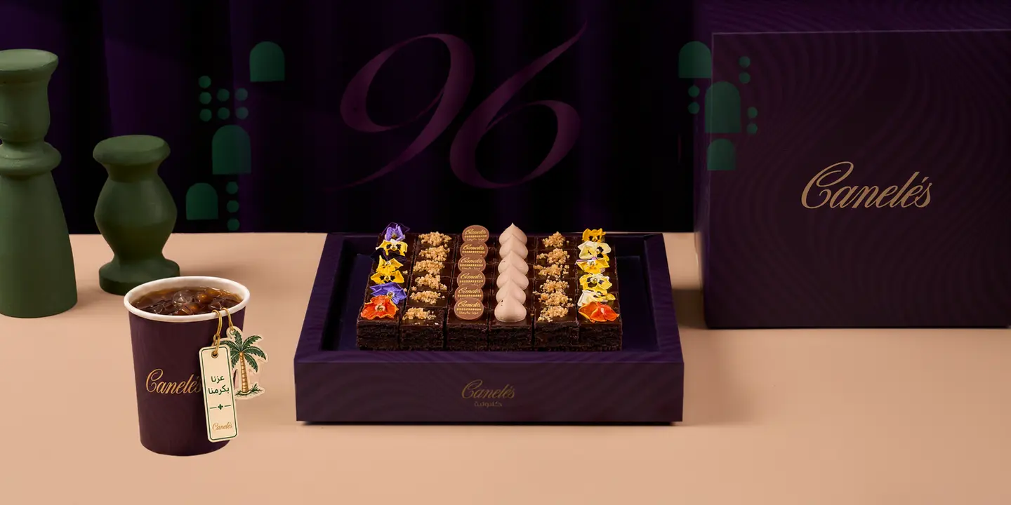 CANELÉS cover