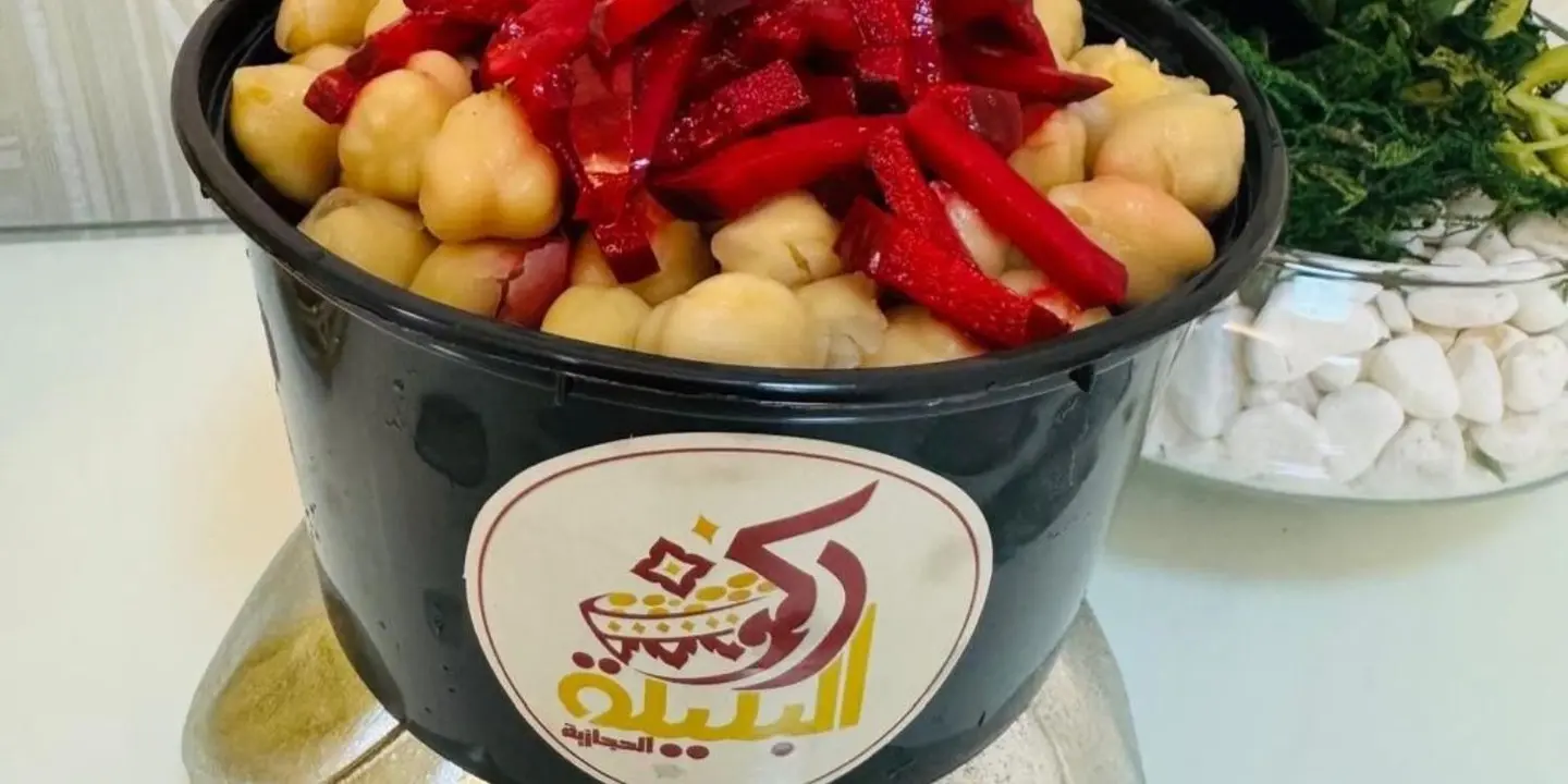 ركن البليلة الحجازية cover