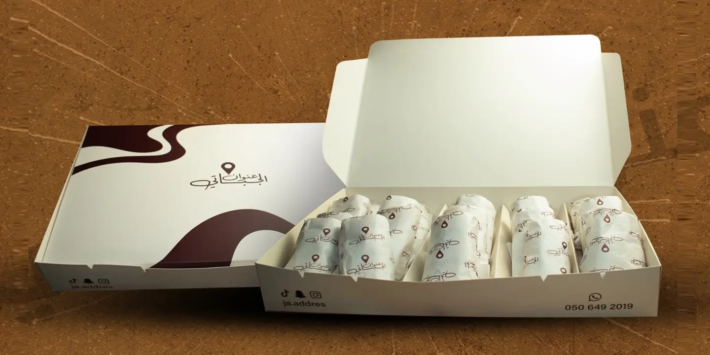 Jabbati address cover