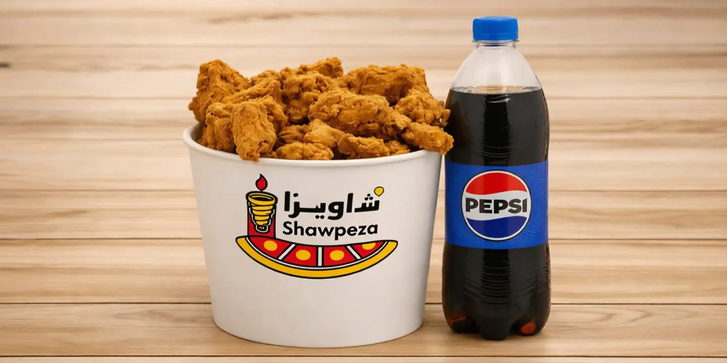 شاوبيزا cover