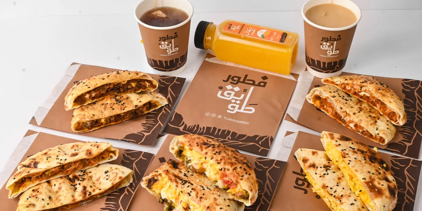 فطور طويق cover