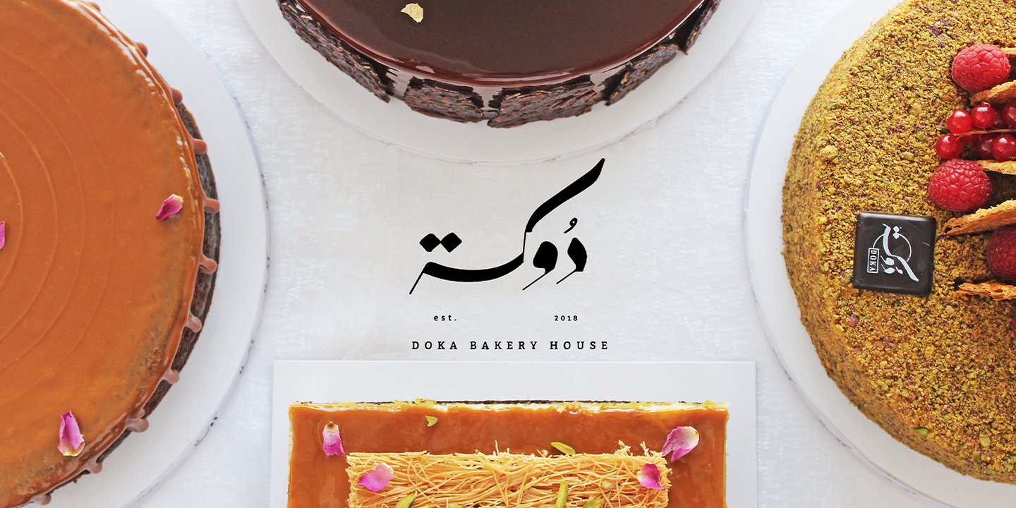 Doka Bakery House cover
