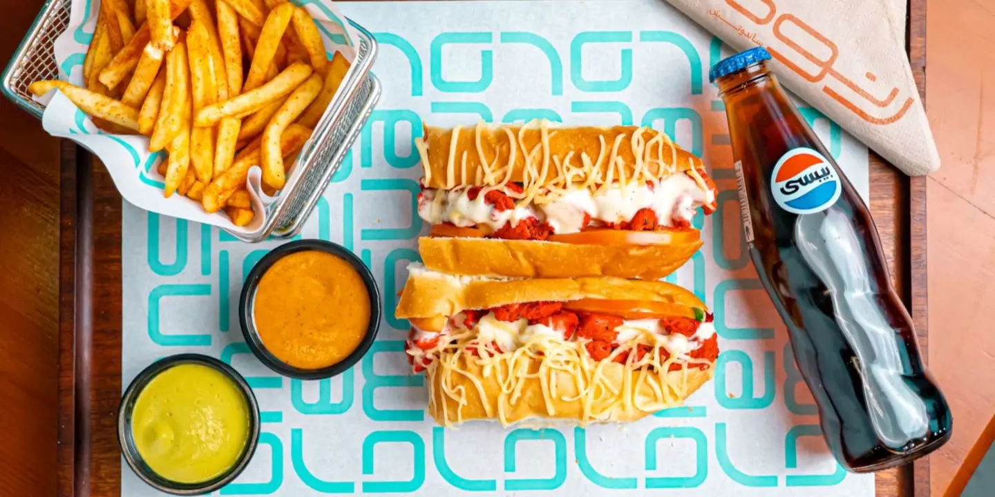 رنوة ساندوتش cover