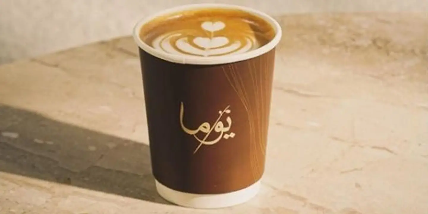 Yuma cover