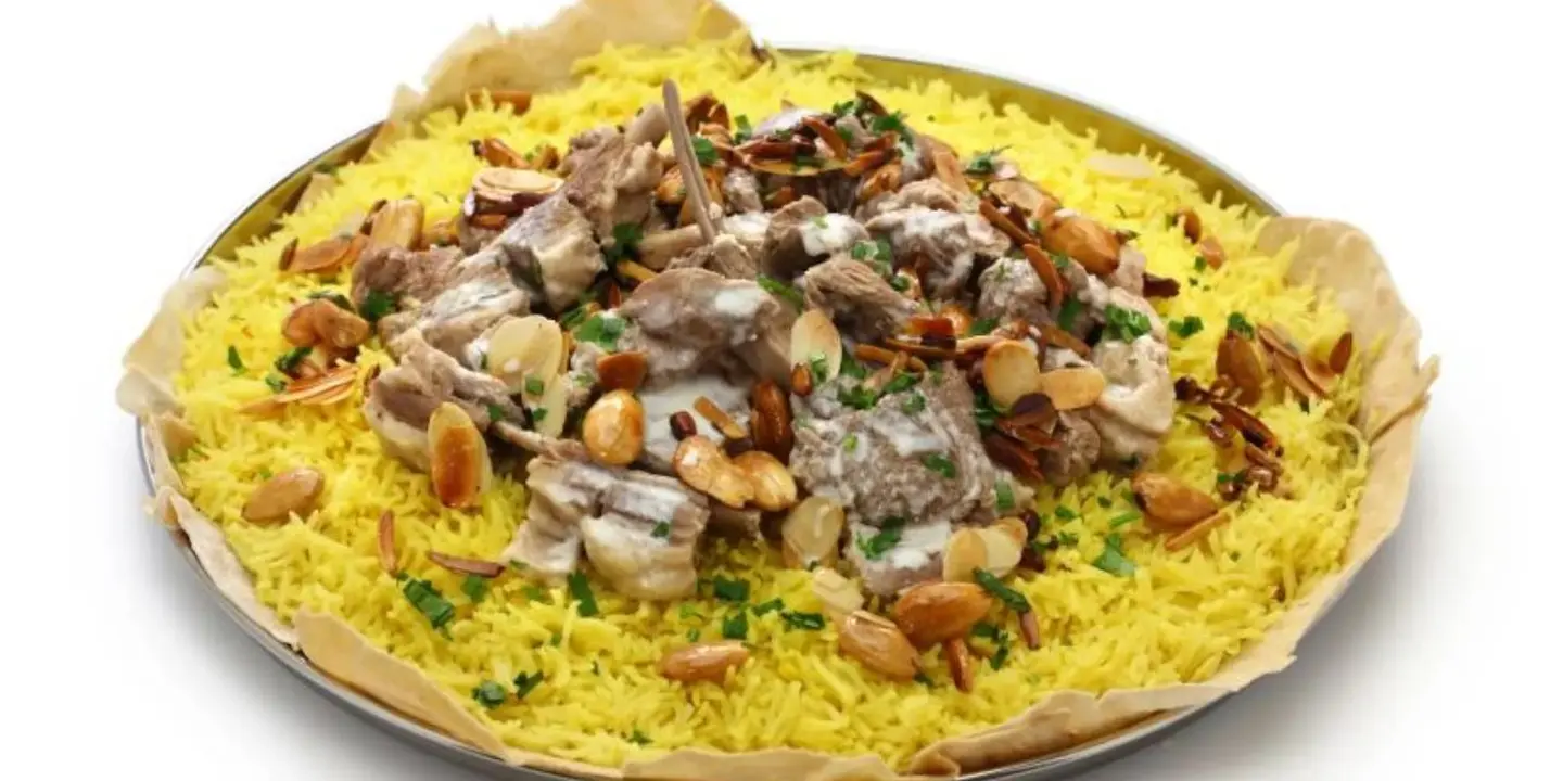 منسف واكثر cover