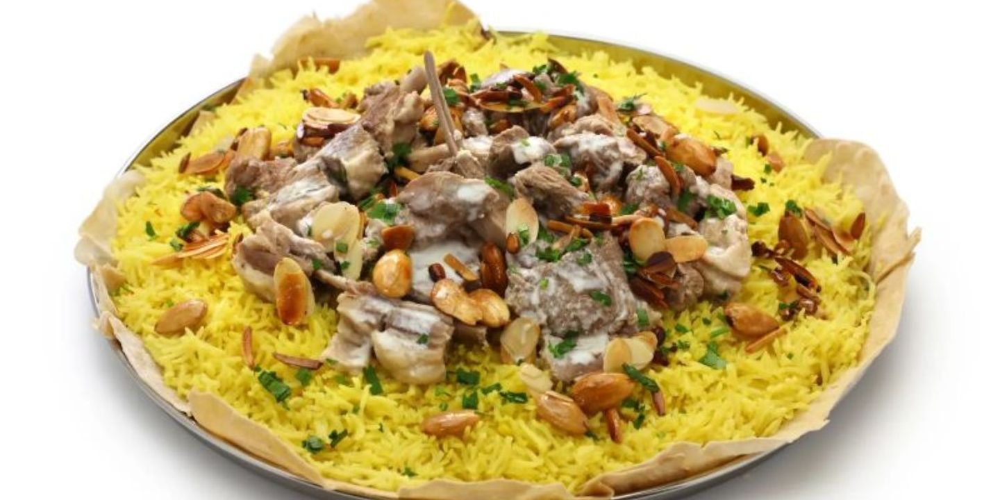 منسف واكثر cover