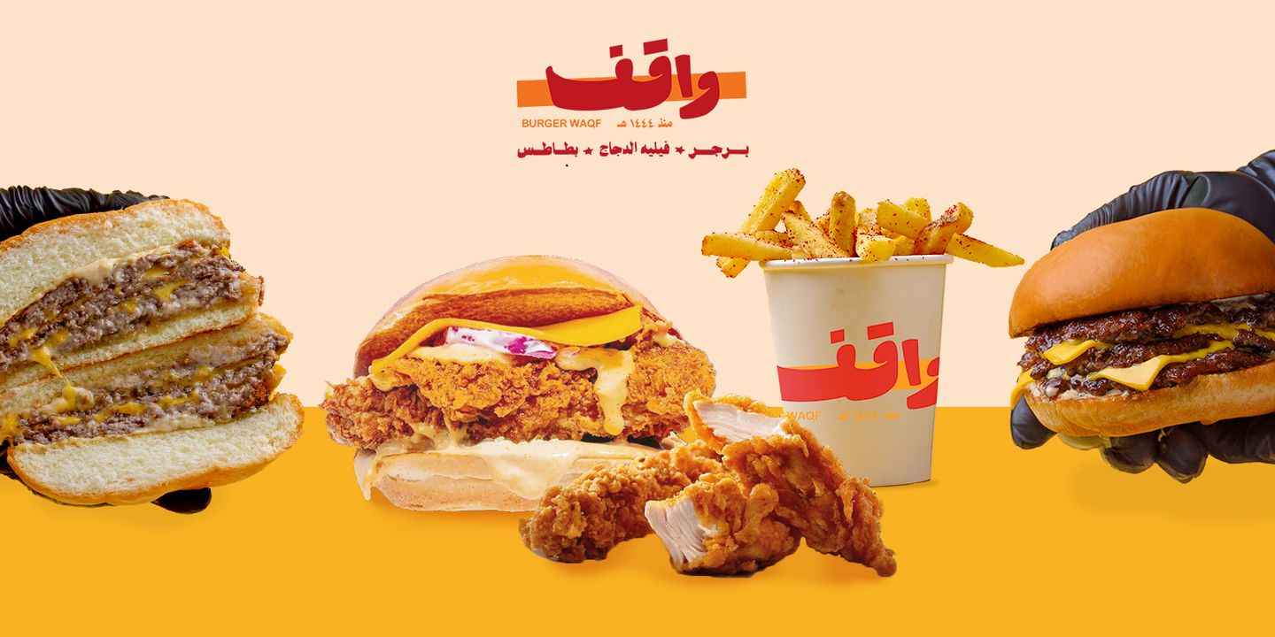 واقف cover