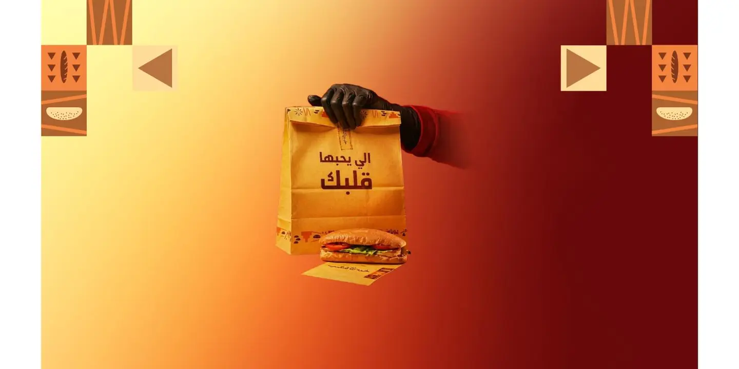 Khubizachi cover