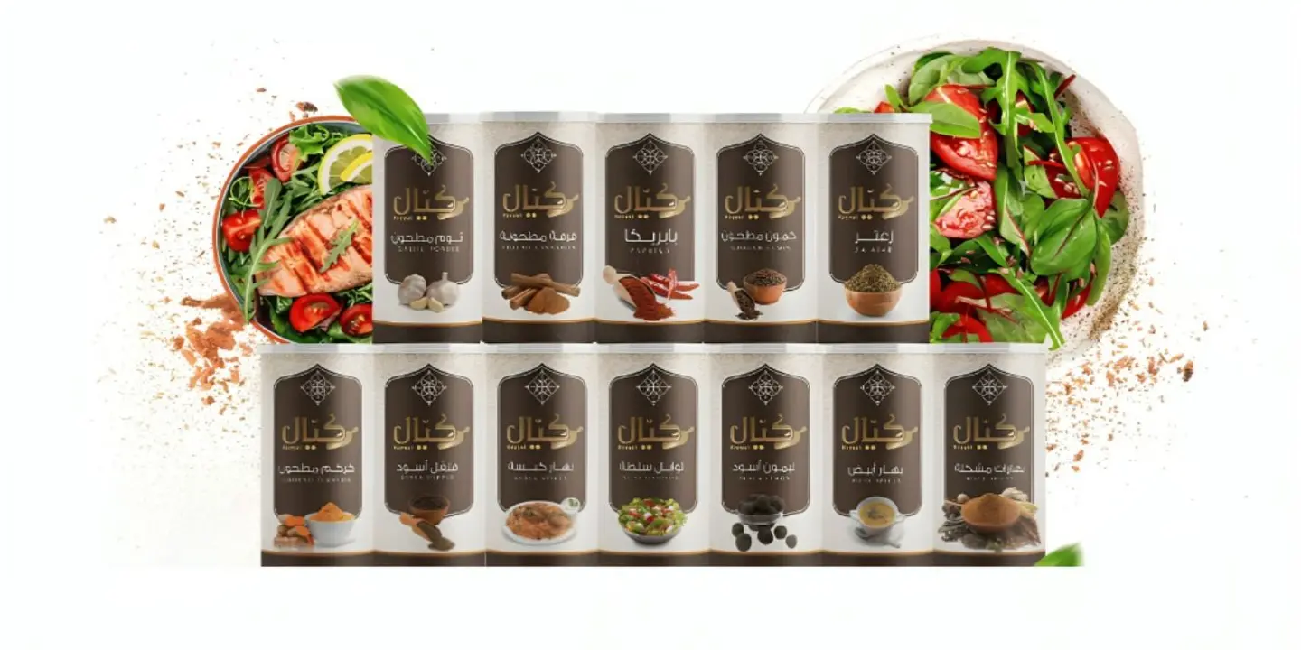 كيال cover