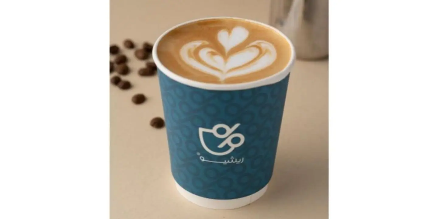 Ratio Speciality Coffee cover