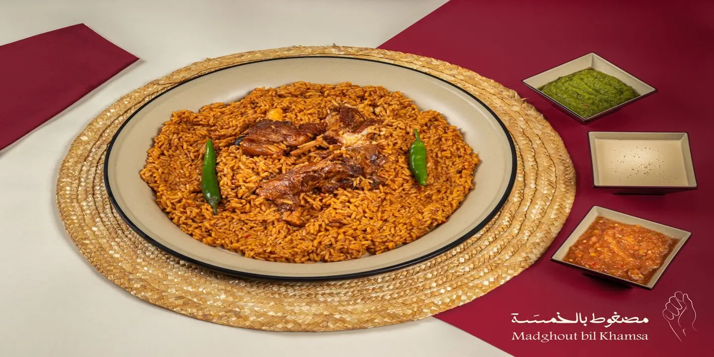 مضغوط بالخمسة cover