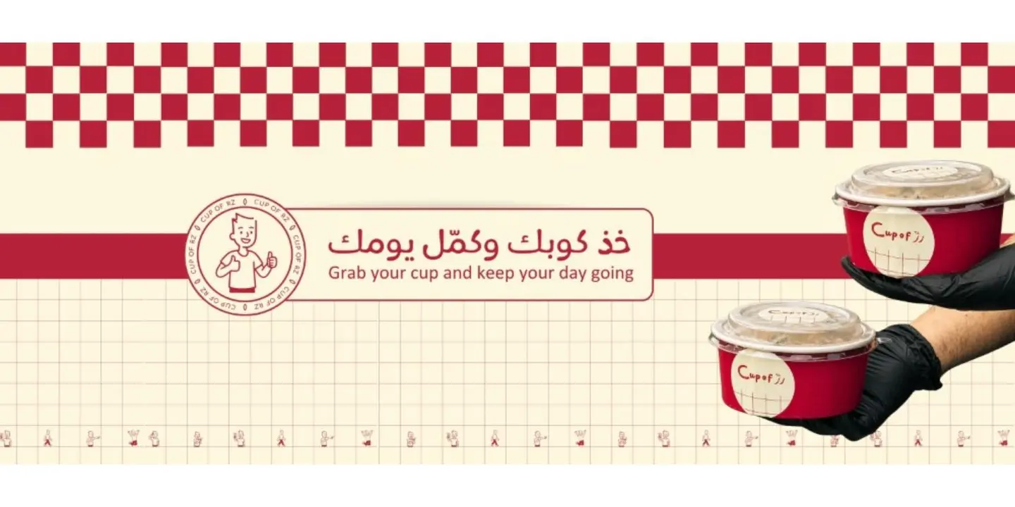 كوب اوف رز cover