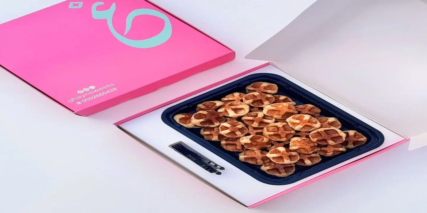 حلويات غين cover