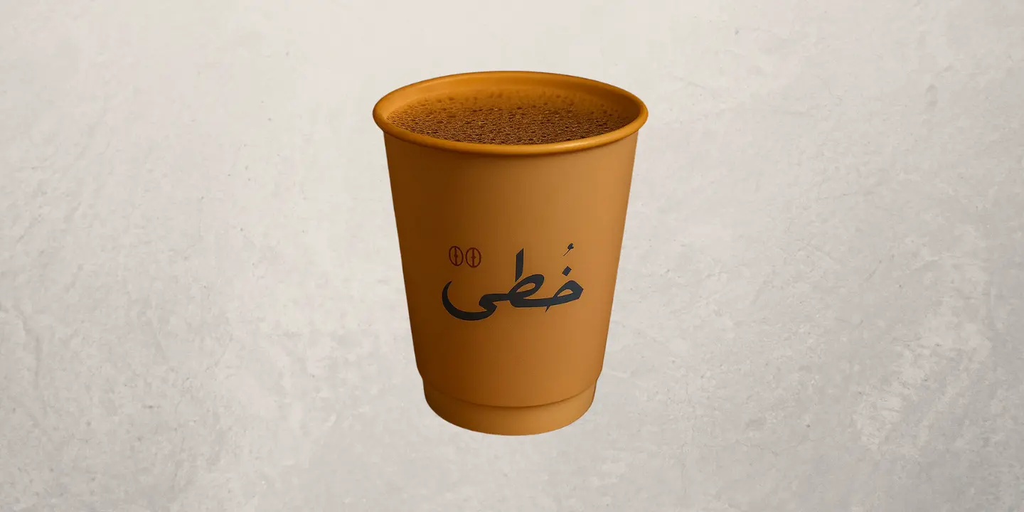 خطى البن cover