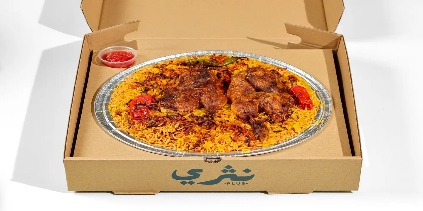 نثري cover