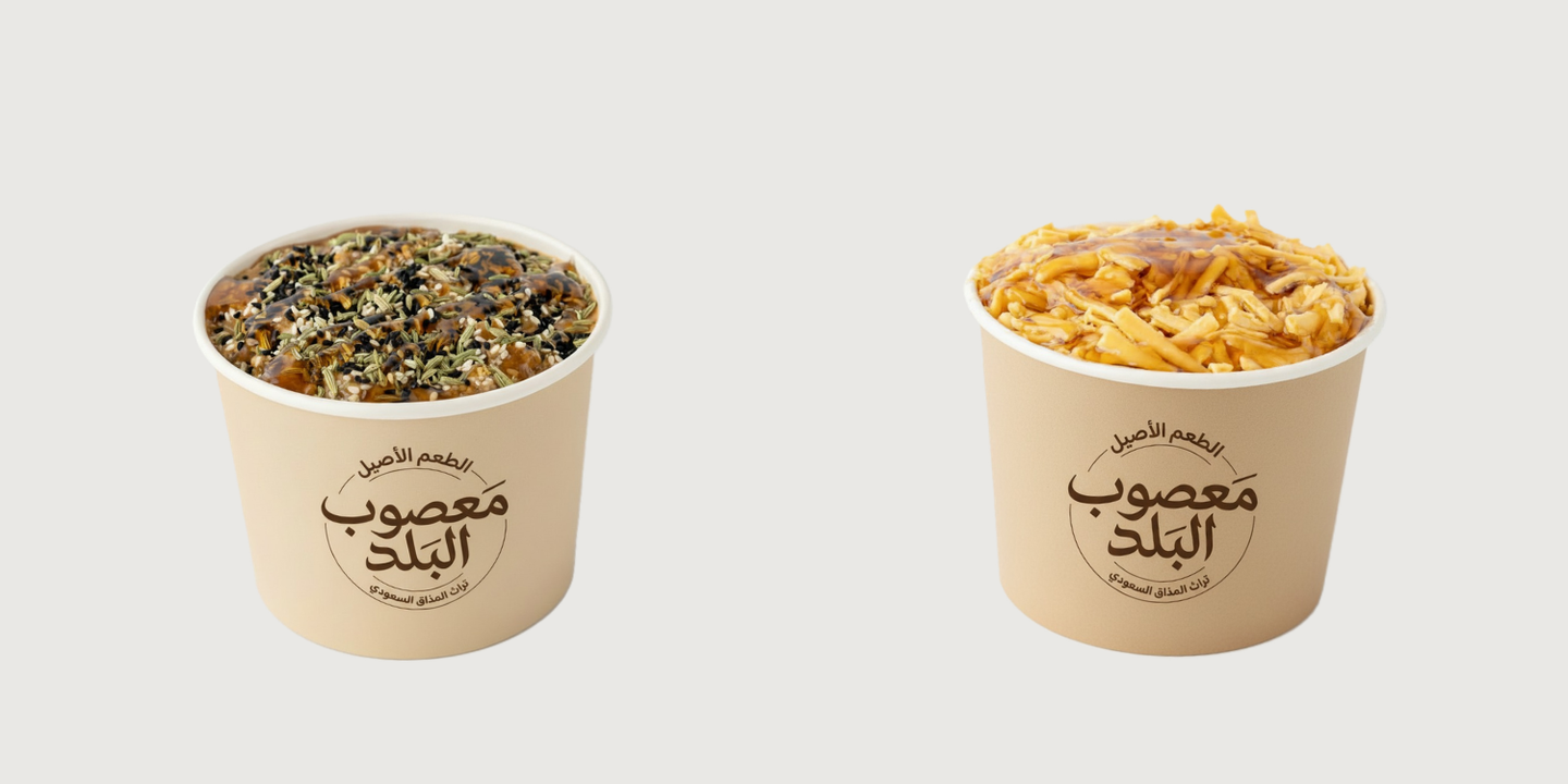 معصوب البلد cover