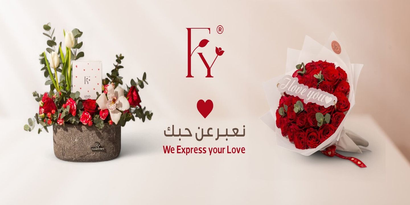 FLOWERS YARD cover