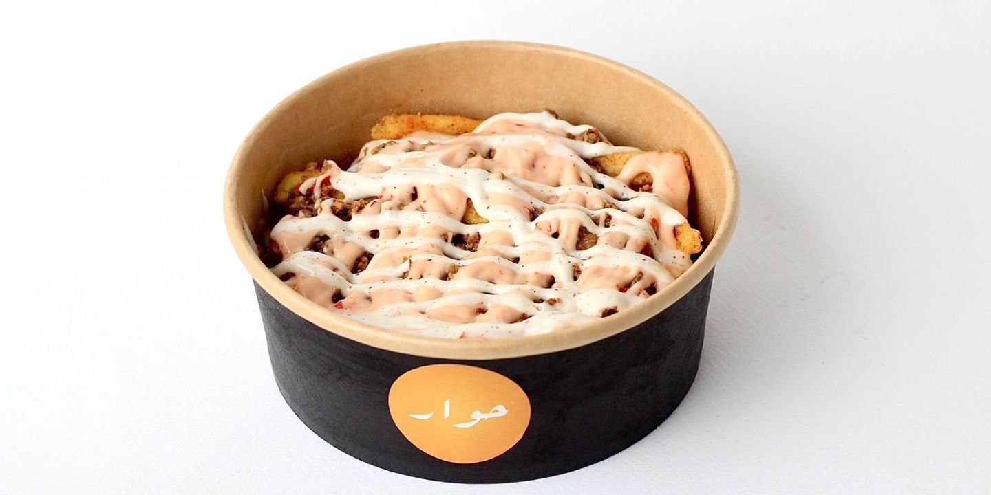 حوار cover
