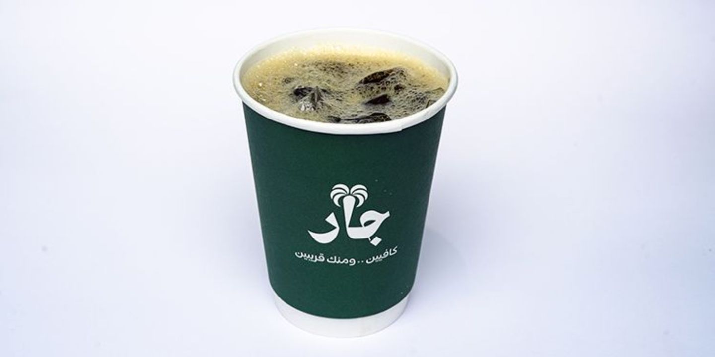 جار cover