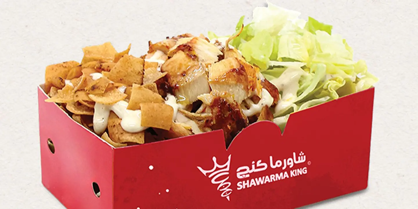Shawarma King cover