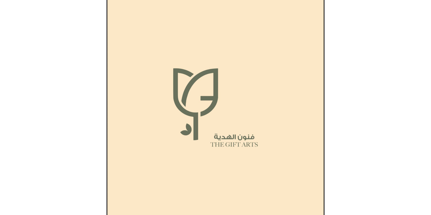 فنون الهدية cover