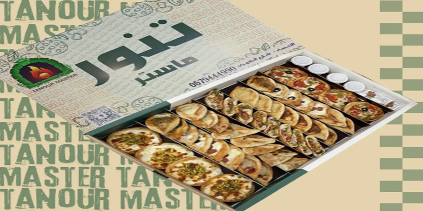 تنور ماستر cover