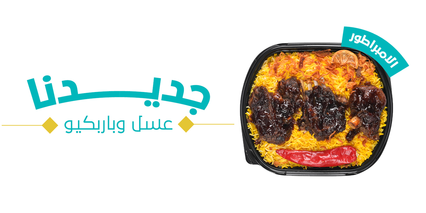 فنون المدفون cover