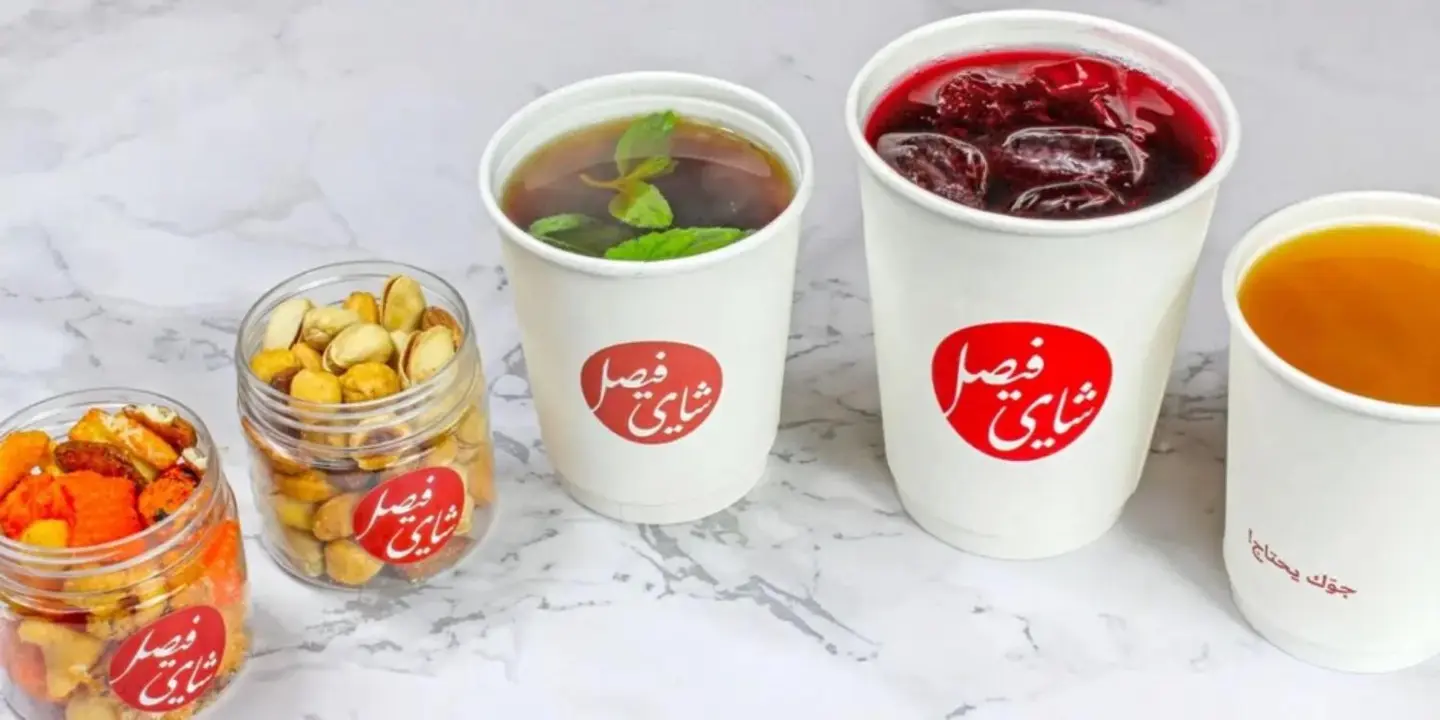 Faisal Tea cover