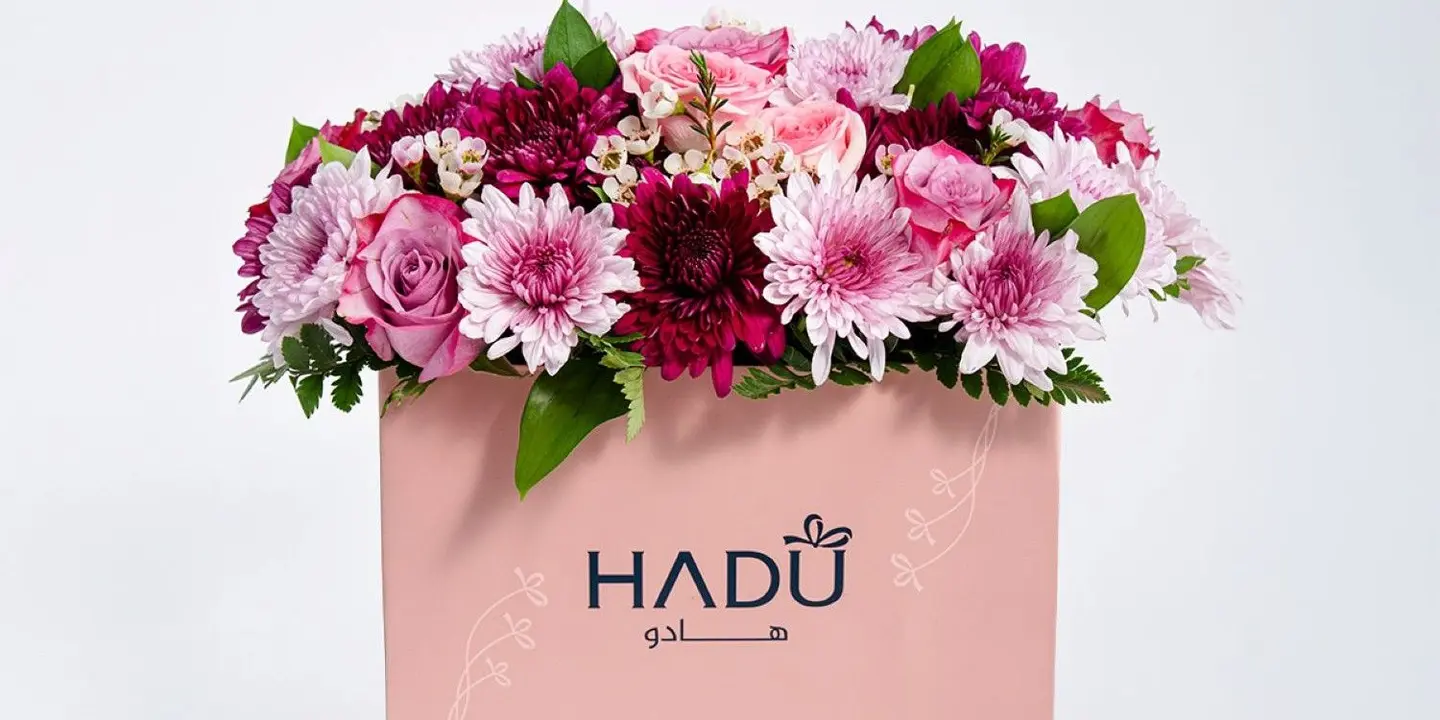 هادو cover
