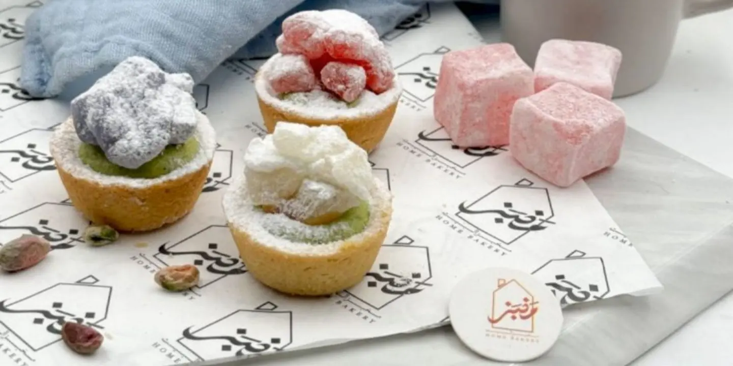 Home Bakery cover