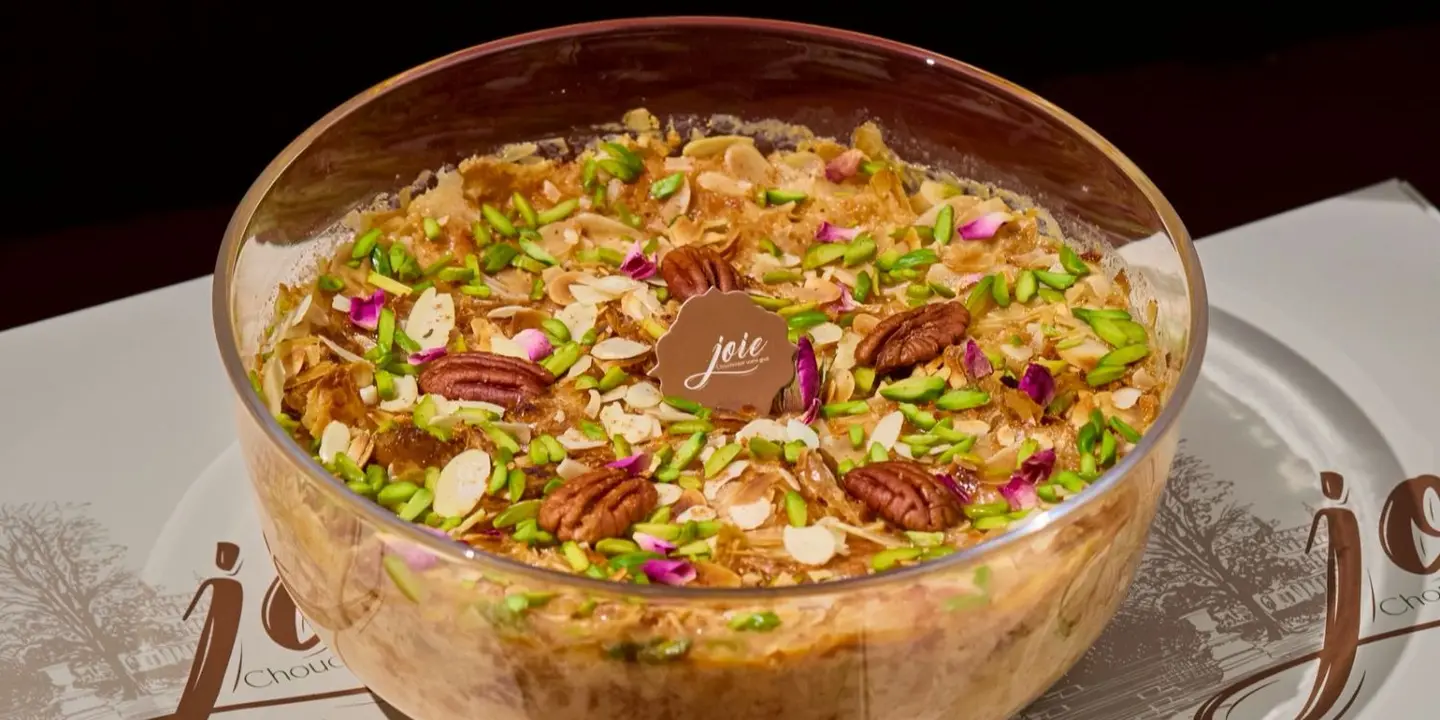 جوا cover
