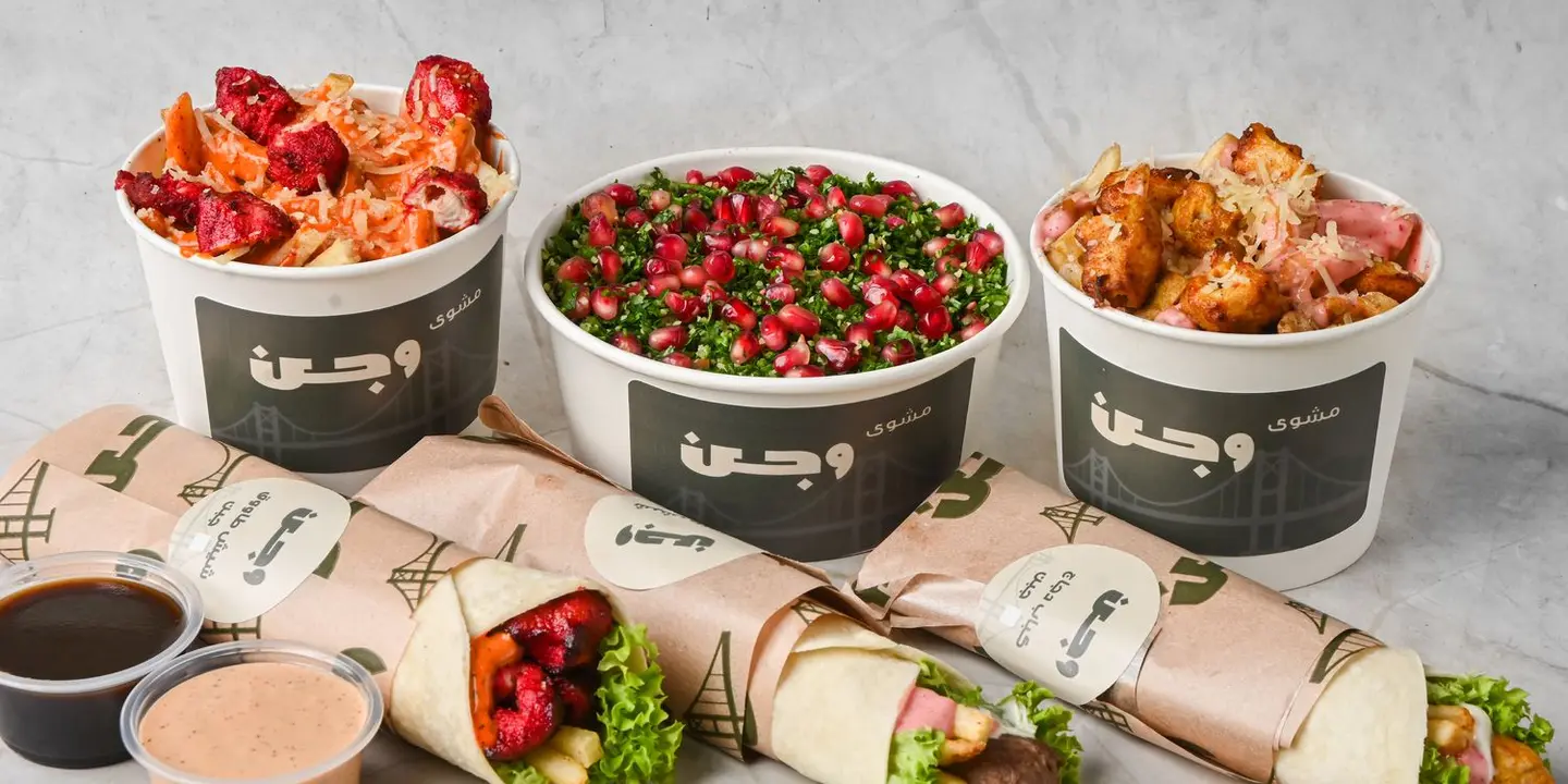 مشوى وجن cover