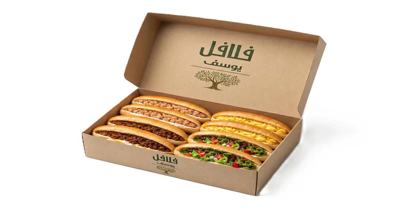 فلافل يوسف cover