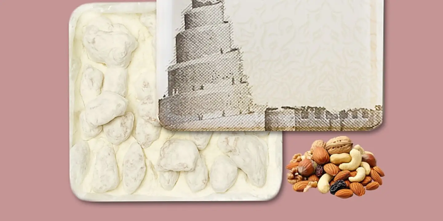 أرغد cover