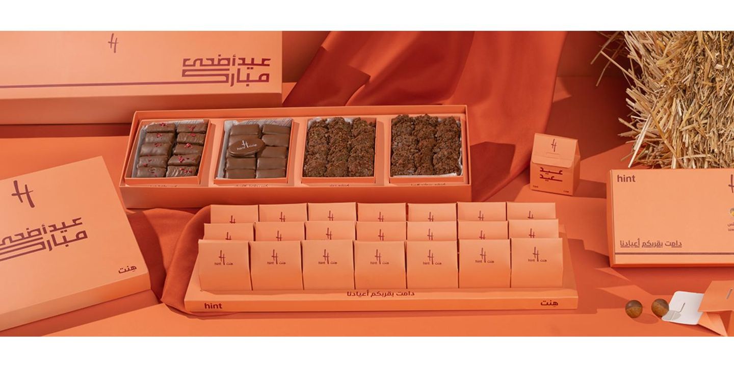 هنت cover